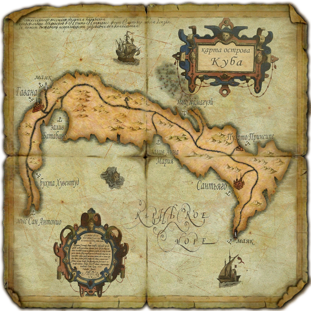 Корсары Каждому Своё Карта Кубы