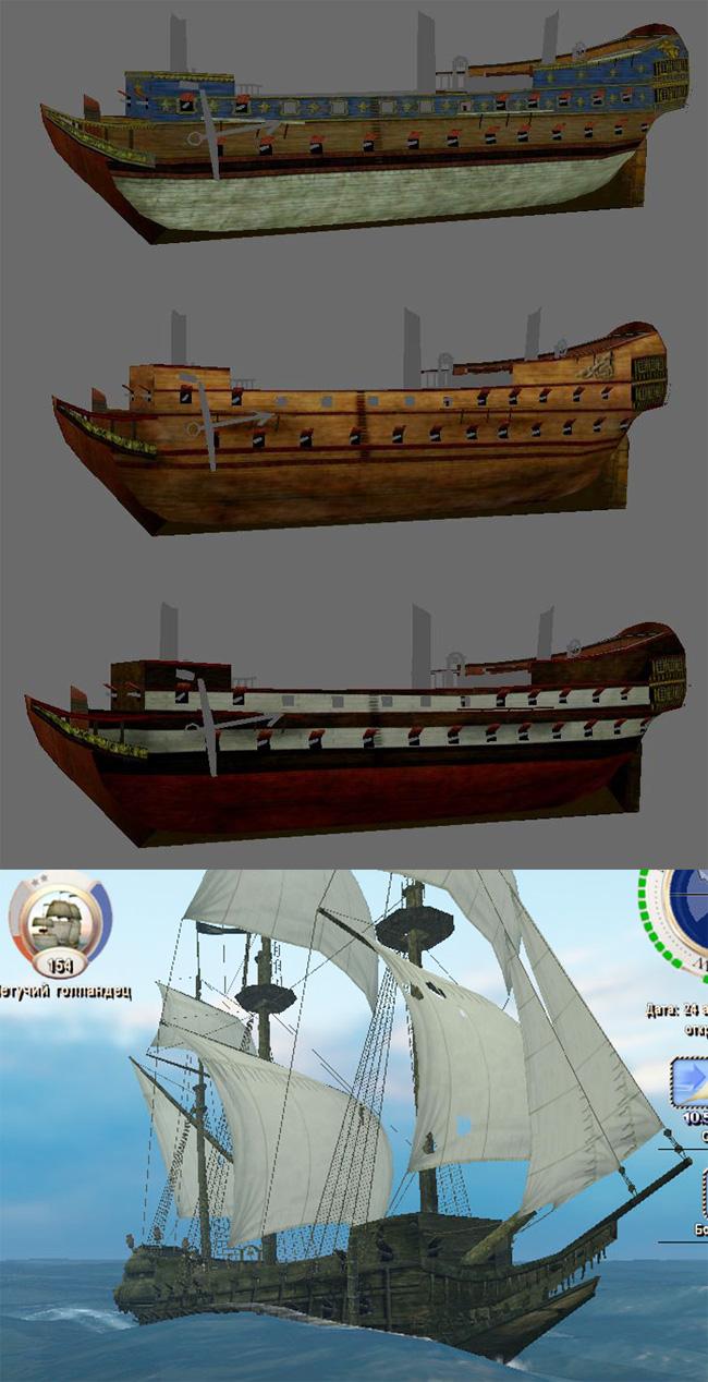 Скриншот Модификация "Линейный Корабль и Летучий Голландец" (v0.4)