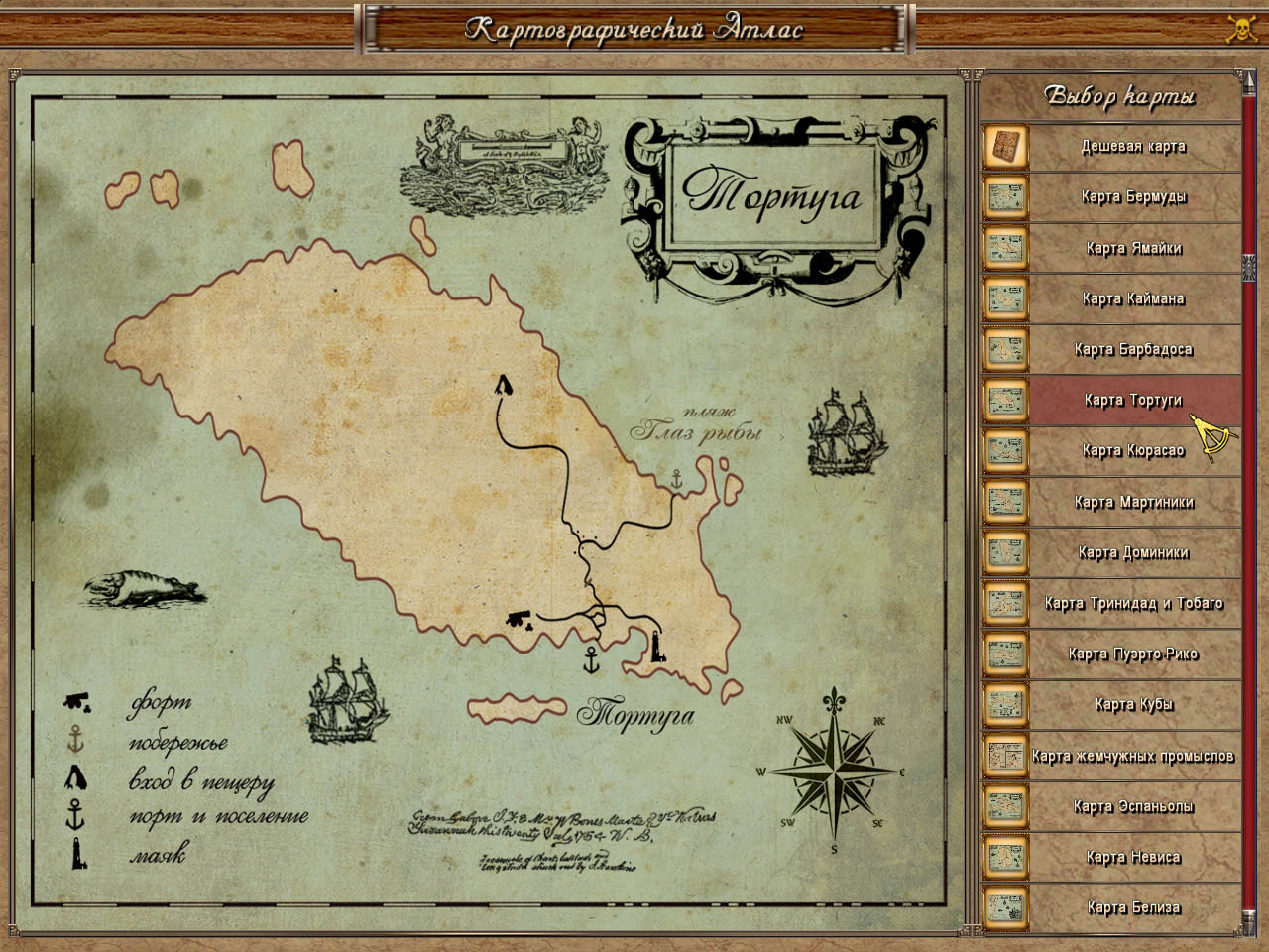 Скриншот Модификация "Новые карты архипелага"