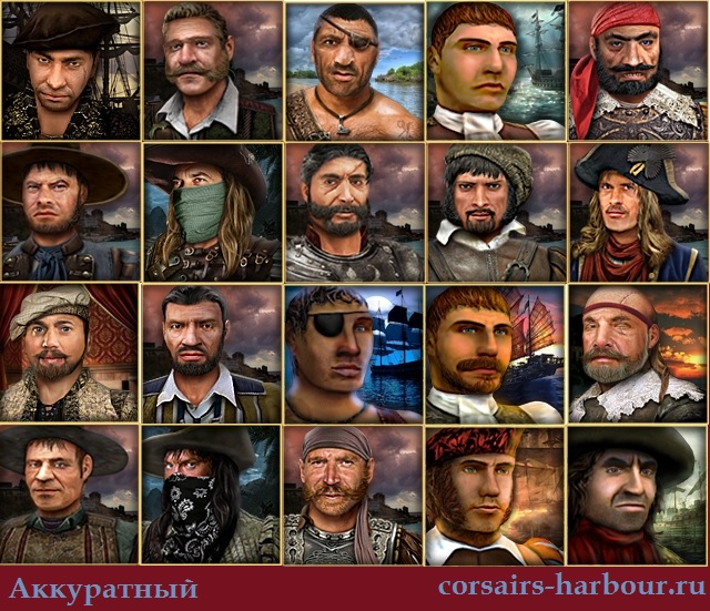 Скриншот Новые офицеры для Корсары: ГПК