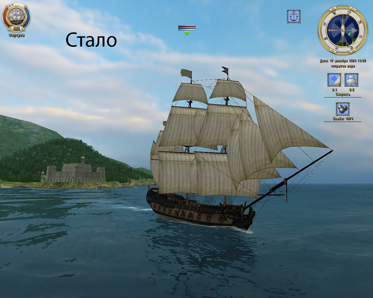 Скриншот Замена парусного вооружения корабля "Фортуна"