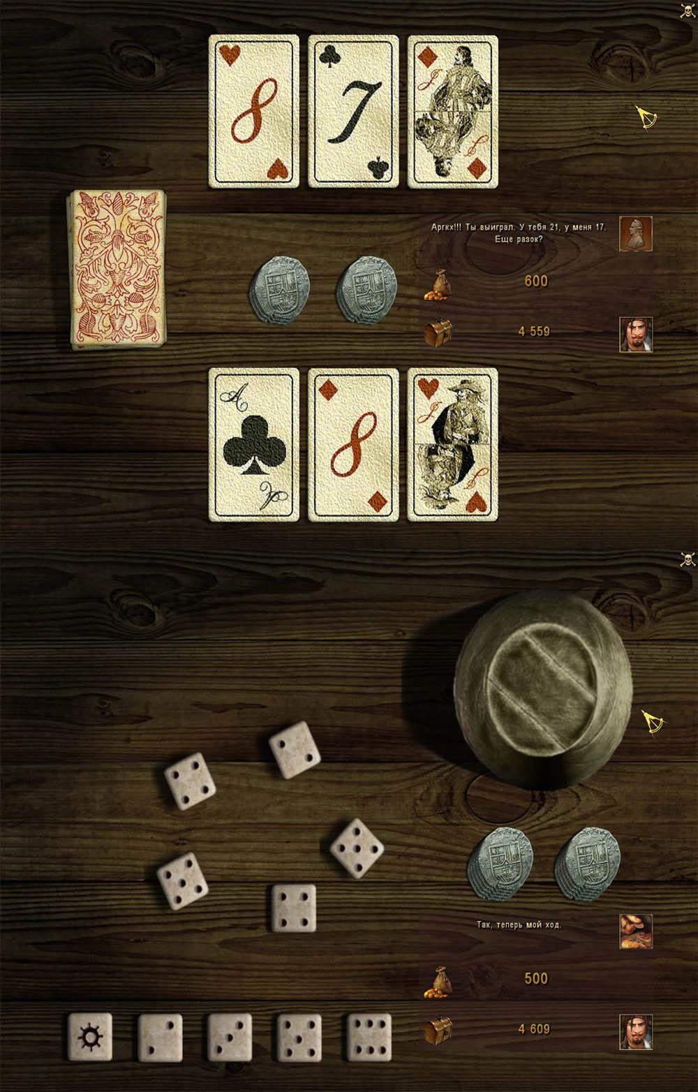 Скриншот Модификация "Замена игральных карт и костей из К:ГПК"